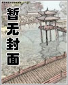 下流的废物用日语怎么说